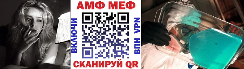 наркошоп  Дмитров  АМФ 97% 