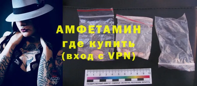 Amphetamine Розовый  kraken ONION  Дмитров 