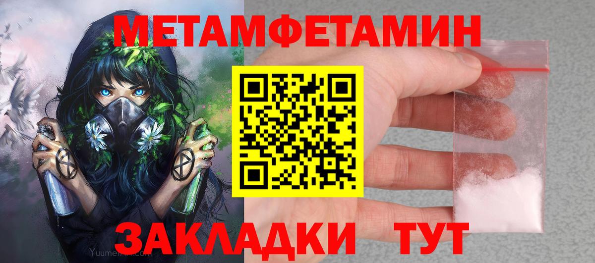 Amphetamine  Вход с VPN  Дмитров  Amphetamine 98% 