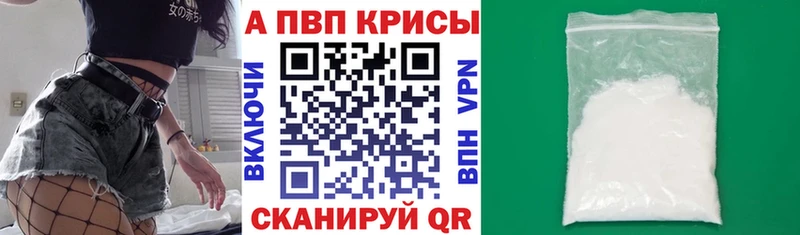 наркотики Дмитров Alfa_PVP крисы CK