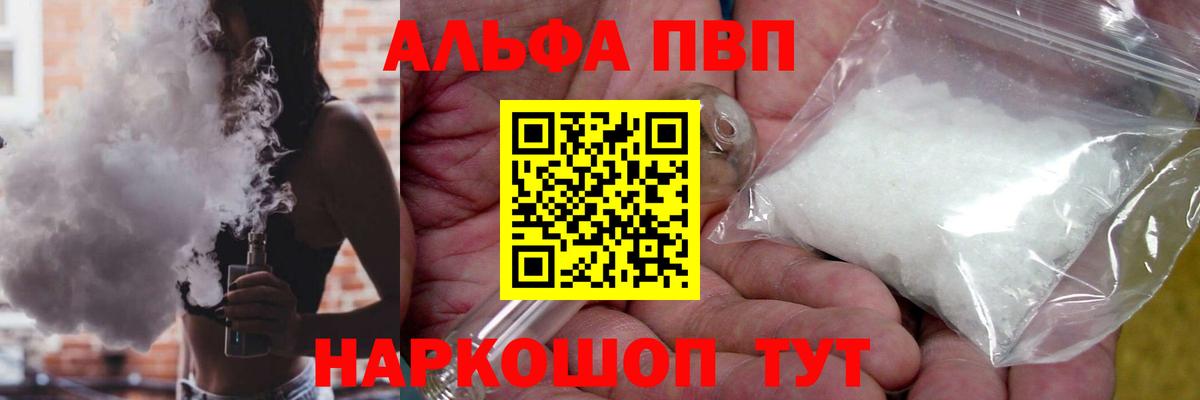 Alfa_PVP СК КРИС Дмитров