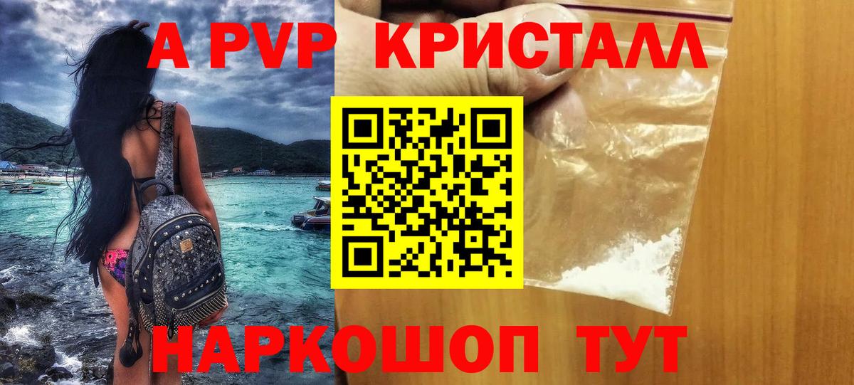Амфетамин  Гашик  Ешки  Канабис  МДМА  Дмитров  Кокаин  Гашиш  Вход с VPN  МЕФ 