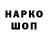 Амфетамин Розовый Rakotsa Anna