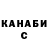 Cannafood конопля Little Runt