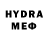 Codein напиток Lean (лин) Patryk Dziadosz
