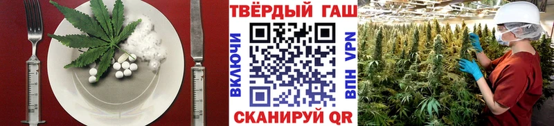 Canna-Cookies конопля  Дмитров 
