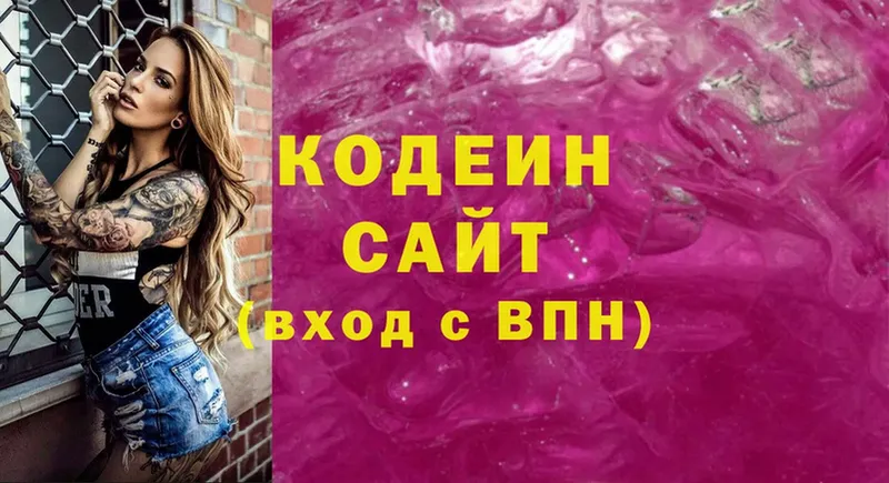 Кодеиновый сироп Lean напиток Lean (лин)  Дмитров 