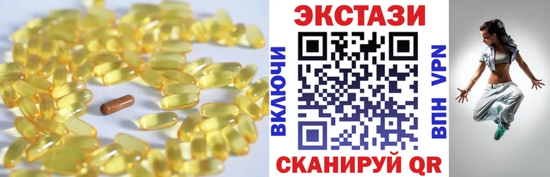ЭКСТАЗИ MDMA  что такое наркотик  МЕГА как войти  Дмитров 