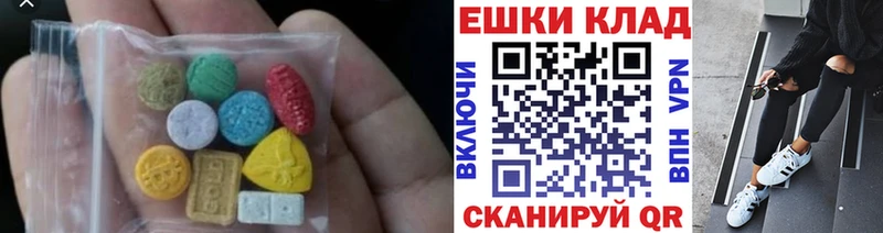 Экстази Cube Дмитров