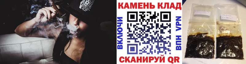 наркошоп  Дмитров  Гашиш VHQ 