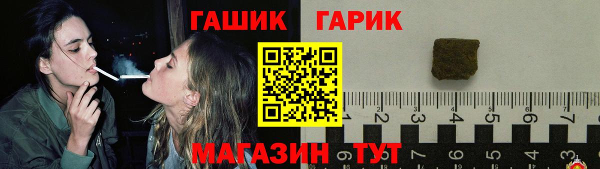 ГАШ AMNESIA HAZE  Гашиш AMNESIA HAZE  Дмитров 