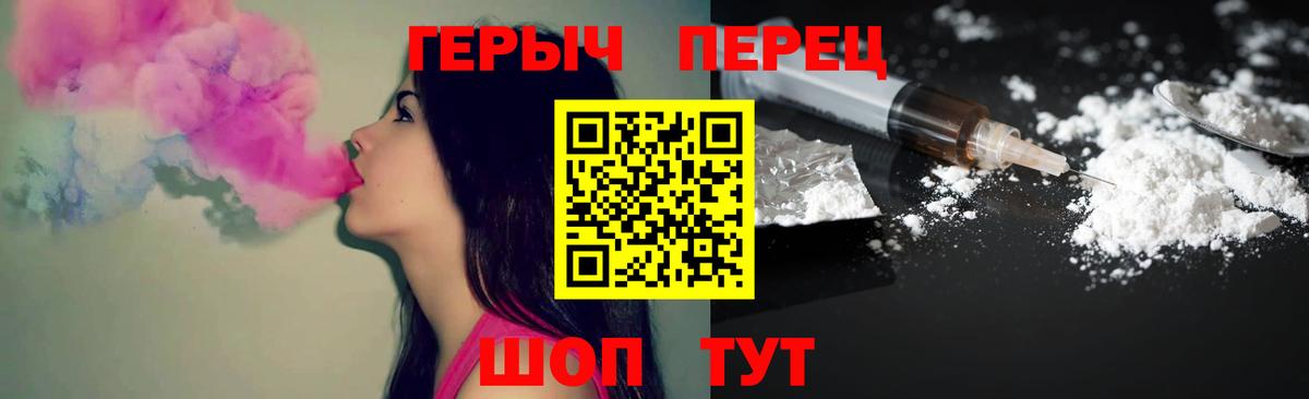 Героин афганец Дмитров