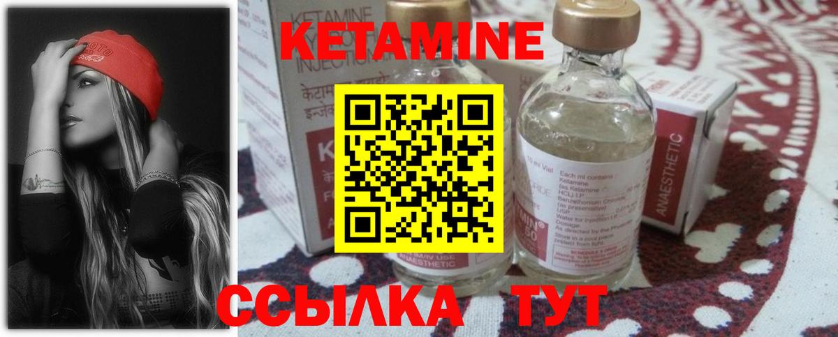 Дмитров  ГАШИШ  ТГК  Вход с VPN  Меф кристаллы 