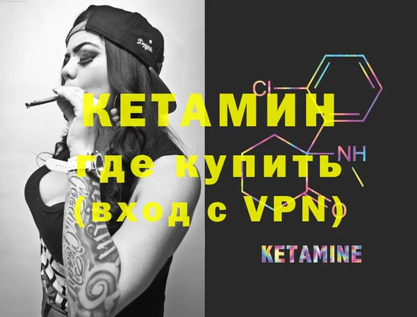 молекула духа Саяногорск