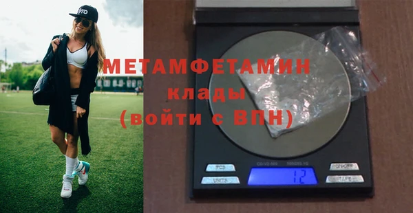 ALPHA-PVP Дмитровск