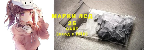 молекула духа Саяногорск