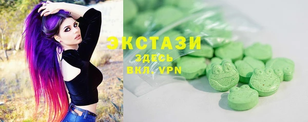 молекула духа Саяногорск