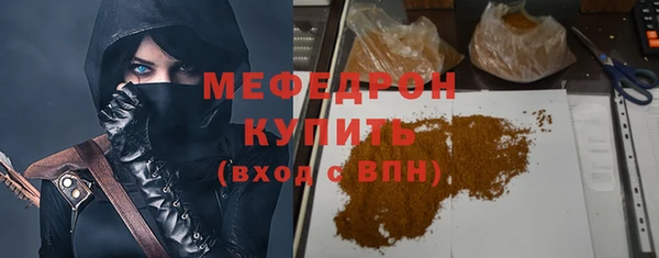 молекула духа Саяногорск