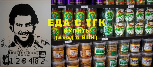молекула духа Саяногорск