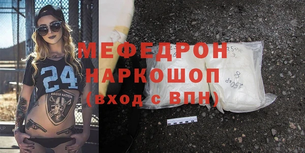 прущие грибы Сафоново
