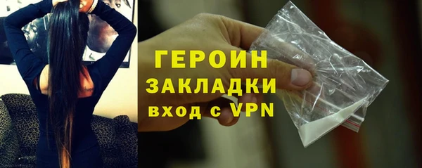 молекула духа Саяногорск