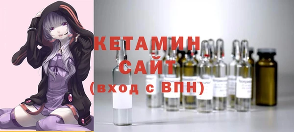 молекула духа Саяногорск