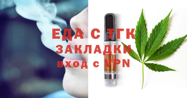 молекула духа Саяногорск
