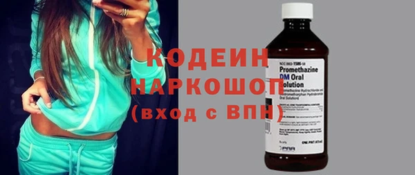 молекула духа Саяногорск