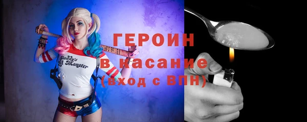 молекула духа Саяногорск
