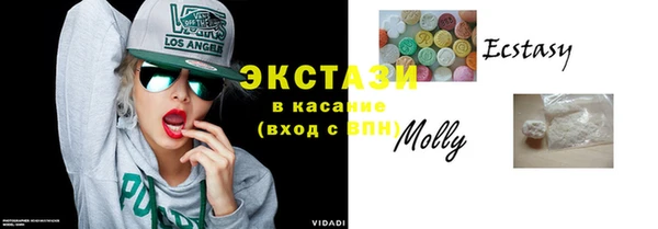 кокаин Барнаул