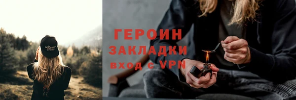 молекула духа Саяногорск