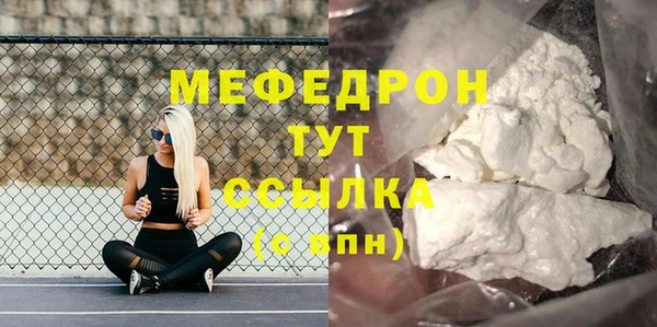 молекула духа Саяногорск