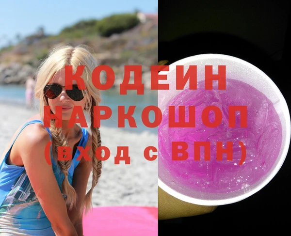 прущие грибы Сафоново