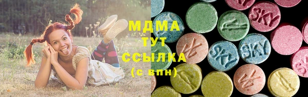 бутират Красноперекопск