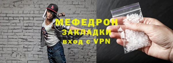 кокаин VHQ Ветлуга