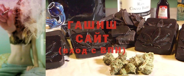 прущие грибы Сафоново