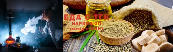 молекула духа Саяногорск
