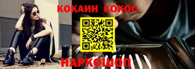 spice Гусь-Хрустальный