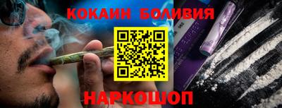 PSILOCYBIN Гусиноозёрск