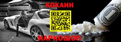 spice Гусь-Хрустальный