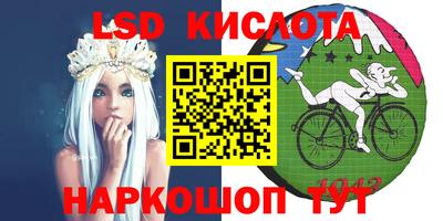 трава Гусев