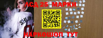 наркотики Балаково