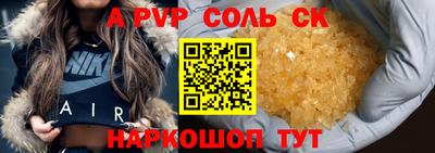spice Гусь-Хрустальный
