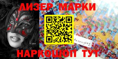 каннабис Беслан