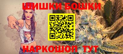 трава Гусев