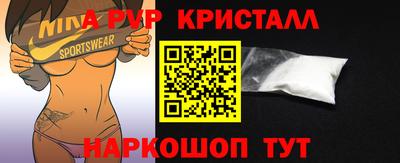 кокс Балашиха