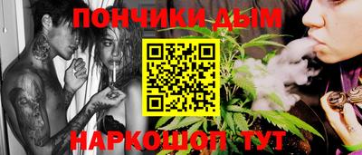 наркотики Балаково