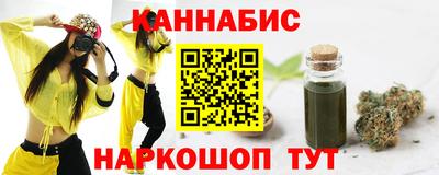 наркотики Балаково