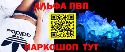 наркотики Балаково