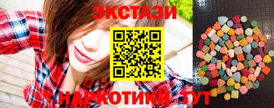 трава Гусев
